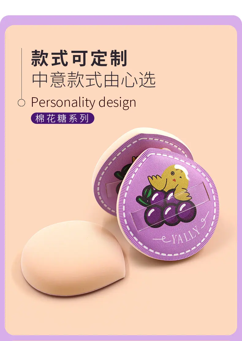 棉花糖水滴小鸟款详情页_05.jpg