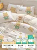 Conjunto de Roupa de Cama Descartável de Quatro Peças para Outono e Inverno: Lençol, Capa de Edredom, Fronha, Capa de Colcha, Suprimentos Espessados para Viagem de Hotel, Vagão-Leito