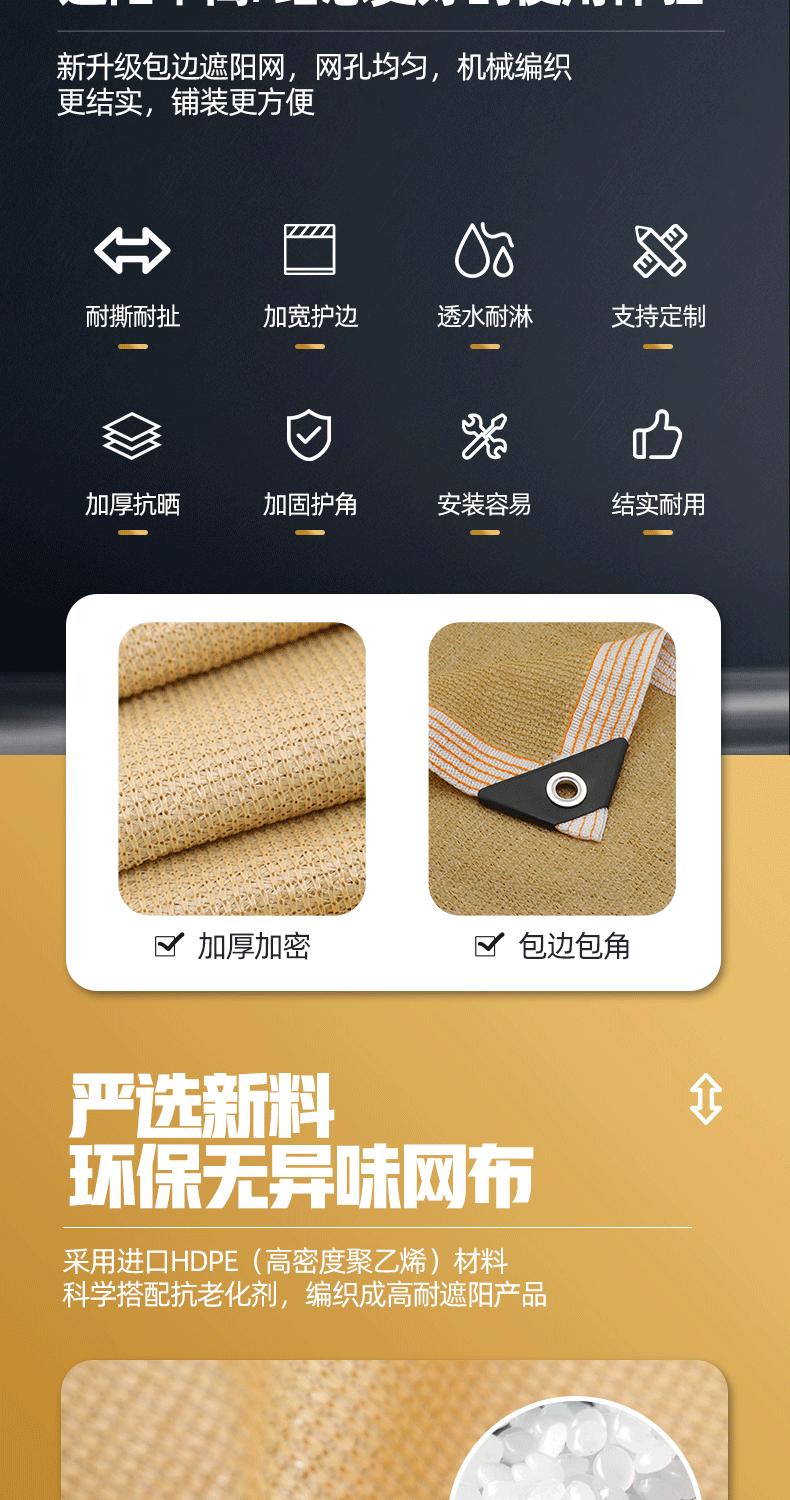 黄色遮阳网_02.gif