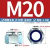 Acero inoxidable 304 316 zinc azul-blanco Dacromet engrosado hexagonal ennegrecido nylon autoblocante anti-aflojamiento tuerca GB889.1