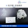 Polipropileno Copolímero LyondellBasell material de marca compartida EP300R B_OG partículas de PP semitransparentes fabricante original
