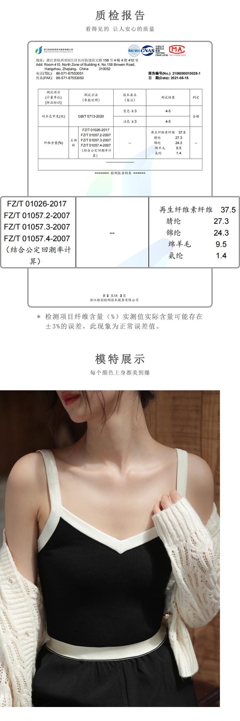撞色吊带_06.jpg