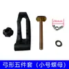 Máquina de Grabado Nylon Plástico 85mm Forma de Arco Placa de Presión Abrazadera Mesa de Prensa Accesorio Clip de Fijación Varilla de Tornillo en T