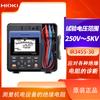 Hioki Ir5050 Medidor Digital de Resistencia de Aislamiento Megóhmetro de Alto Voltaje Probador de Resistencia 5000V
