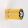 Fornecimento de fábrica ABP3003715 F026407121 filtro de óleo hidráulico