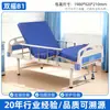 Cama de enfermagem hospitalar médica com manivela simples e dupla, cama específica para o paciente, cama manual multifuncional para uso doméstico para idosos, durável e ajustável