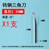 2.35 Aço de Tungstênio Faca de Gravação Faca de Borda Triangular Máquina de Gravação de Precisão Faca de Ponta Triangular Ferramenta de Escultura de Núcleo Faca de Gravação Chanfrada CNC