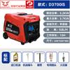 Dajiang 220V Conversión de Frecuencia Digital Generador de Gasolina Portátil Portátil de Emergencia Pequeño para el Hogar Silencioso para Exteriores RV