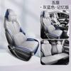 ZFL adecuado para BYD yuan PLUS funda de cojín de asiento de automóvil especial cojín de asiento de cuero deportivo cojín Four Seasons