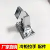 Manija de Horno de Acero Inoxidable, Pestillo Ajustable de Puerta Convexa para Almacenamiento en Frío Industrial, Manija de Horno, Pestillo de Cierre, Manija de Gabinete de Vapor para Congelador