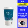 Taza de Café Desechable Taza de Papel para Té de Leche Doble Capa Empaquetada para Llevar Taza para Bebidas Calientes Portátil Taza de Papel para Bebidas Calientes Venta al por Mayor