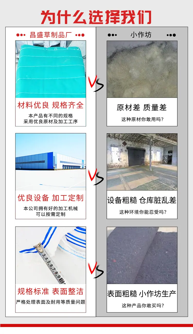 昌盛详情页_02