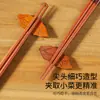 Pauzinhos Estilo Japonês Feitos de Sândalo Vermelho, Madeira Maciça, Ponta Afiada, Utensílios de Madeira para Sushi, Pauzinhos Antiderrapantes, Gravação Personalizada de Logo e Texto