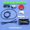Kit de Experimento Científico Motor Pequeño Engranajes Accesorios Modelo DIY Hecho a Mano Juguete Ventilador Coche de Tracción en las Cuatro Ruedas Eléctrico