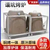 Horno de Fosa para Naan Comercial Xinjiang Parrilla de Costillas de Cordero al Carbón Horno de Acero Inoxidable Horno para Hornear Baozi Horno para Hornear Pollo Horno para Barbacoa Horno de Fosa de Arcilla