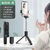 Suporte de celular fornecido de fábrica, pau de selfie, tripé Bluetooth, ferramenta de fotografia portátil, suporte para transmissão ao vivo atacado