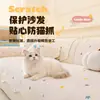 Almofada de Sofá de Chenille Dopamina, Universal para Todas as Estações, Assento Anti-Arranhões de Gato, Nova Capa de Sofá Estilo Creme 2026