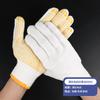 ¡Guau!, Impresión de Logotipo Personalizado, OEM, Guantes de Plástico con Puntos de Diez Puntos, Resistentes al Desgaste, Antideslizantes, Guantes con Puntos de Perlas para Protección Laboral