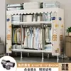 Guarda-Roupa para Quarto de Casa Montagem Simples Guarda-Roupa de Tecido com Tubos de Aço Espessados, Armário de Armazenamento Resistente e Durável para Moradia Alugada