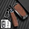 Adecuado para funda de llave BMW ix 2023 740 nueva serie x7 i7 funda de llave 735Li hebilla de alta gama funda protectora XM
