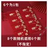 Sobre Rojo de Año Nuevo Estampado en Caliente 2026 Año del Caballo Creativo Personalizado Suministros de Boda Inauguración de Casa Calado Paquete de Dinero de la Suerte de Mil Yuanes Lai See