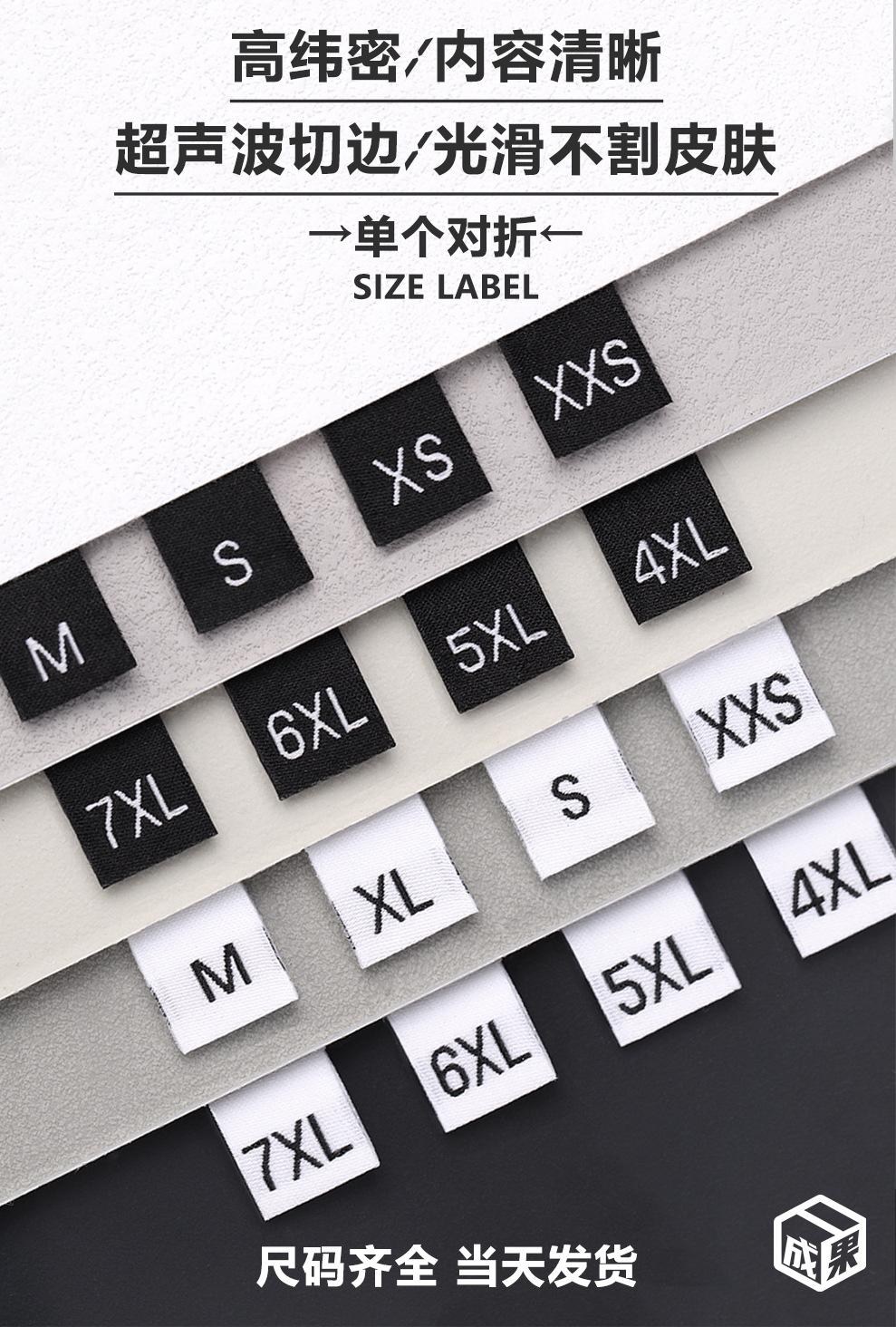 尺码标详情页_01.jpg