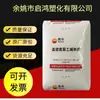 HDPE Daqing Petrochemical 5000S (50D012) Bolsa Tejida de Grado de Dibujo Polietileno de Alta Densidad Plástico Resistencia a la Corrosión