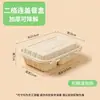 Caja Desechable Biodegradable para Llevar Caja de Almuerzo Desechable con Compartimentos Tres Cuatro Cinco Compartimentos Bento Comida Ligera Comida Rápida Caja de Almuerzo de Grado Alimenticio Ecológica