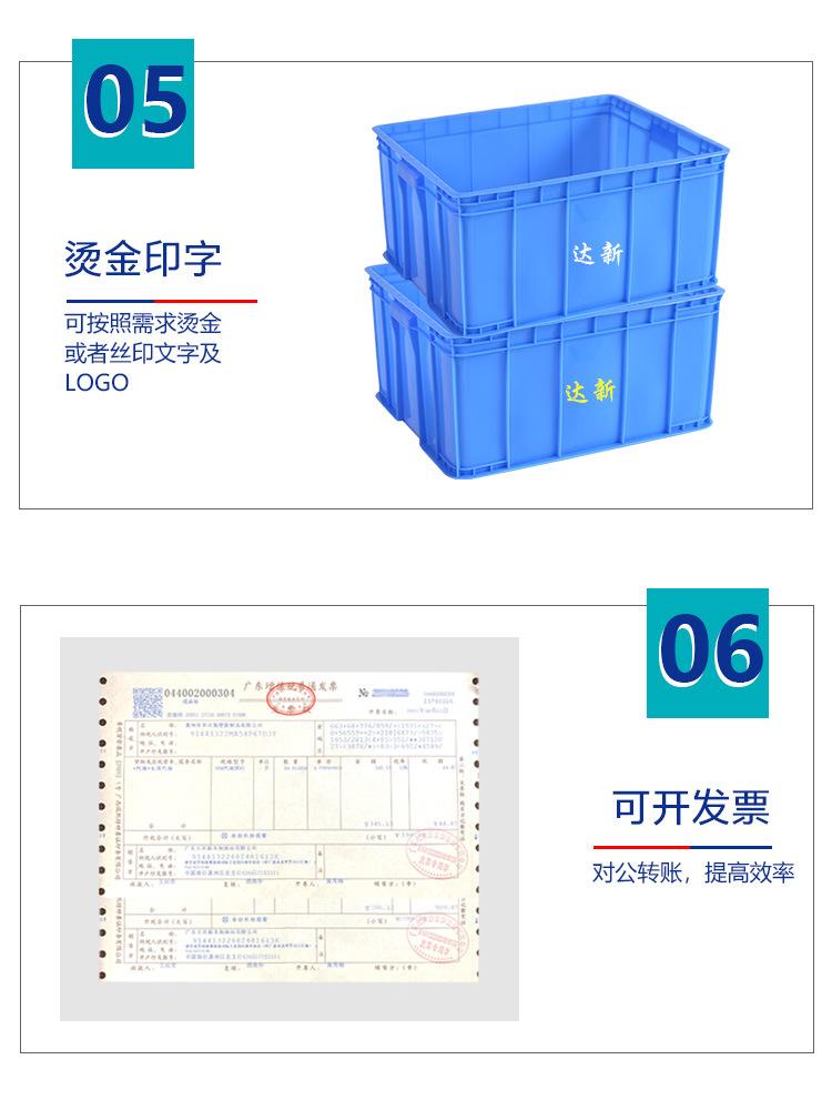 周转箱-详情页_05