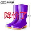Botas de lluvia de caña alta, zapatos impermeables, zapatos de goma, zapatos sin cordones, zapatos de moda para mujer de caña media con felpa de algodón cálidos para adultos, antideslizantes, para cocina, para verano