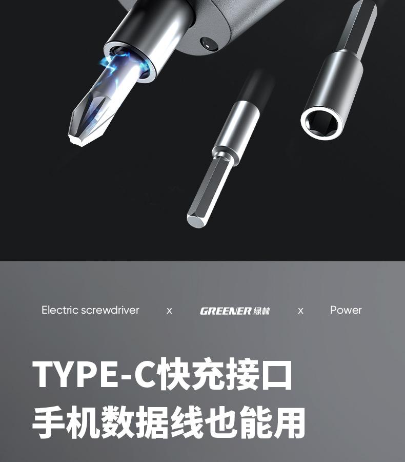 详情_25