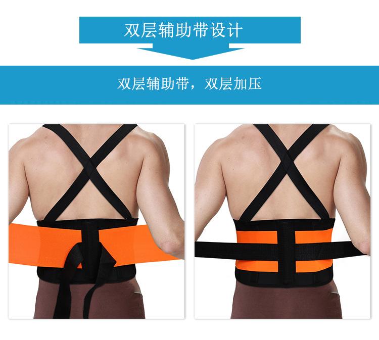 男女通用双层加压透气弹力背带支撑工人工作生产举重护腰带