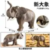 Modelo animal sólido simulación cognitivo león tigre elefante hipopótamo jirafa oso pardo canguro cebra juguete