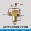 Accesorios para máquina de moldeo por inyección HK2/PL2/684034/684035 lubricación de máquina distribuidor de junta rotativa universal