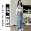 Cintura 3D - dos largos de pantalón disponiblesPantalones de pierna ancha a cuadros azules para mujer, nueva colección verano 2026, de cintura alta, casual, de pierna recta