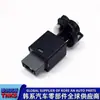 938103S700/93810-3S700/Interruptor da Luz de Freio / Interruptor da Luz de Freio (Plugue de 4 Pinos)