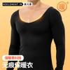 Ropa interior básica de otoño para hombre, forrada con vellón, de una pieza, cálida, ajustada, de manga larga y cuello redondo.