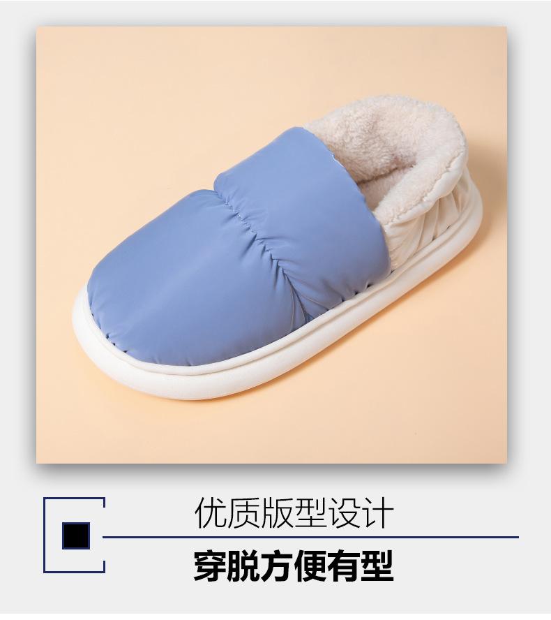 子夜棉鞋1_08