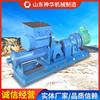 Efectos de Uso de la Máquina de Pólvora, Especificaciones Técnicas de la Máquina de Pólvora, Fabricante Vende Máquina de Pólvora