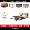 Cama Flotante Oreja de Elefante, Cama Doble Moderna de Lujo Ligero Minimalista Italiano, Dormitorio Principal, Cama a Ras de Suelo, Cama de Madera Maciza y Cuero