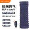 Colchón inflable para camping exterior directo de fábrica, autoinflable con bomba de pie, colchoneta para dormir de camping de TPU con forma de diamante