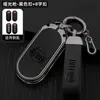 Aplicable a Fiat 500 Boyue Bravo Iveco ousheng porta llaves funda protectora con hebilla personalizada todo incluido de alta gama