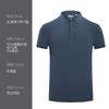 HL95650 ropa de trabajo Camisa Polo logo estampado palabra equipo empresarial uniforme camiseta de manga corta con solapa de seda de hielo de alta gama