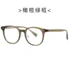 Nuevas Gafas Retro Estilo Coreano Tr90 Sin Graduación 81165 Modernas Gafas de Montura Lisa Clásicas Se Pueden Adaptar con Lentes de Graduación