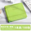 Cuaderno de Planificador Diario Portátil Cuadrado con Tapa de Cuero para Estudiantes de Secundaria y Preparatoria, Cuaderno de Registro de Autodisciplina, Alto Valor Estético para la Preparación de Exámenes