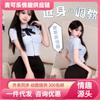 Fei Mu instructor de busto puro quiere traje de uniforme ropa interior sexy uniforme puro quiere pijama sexy ropa sexy 6385