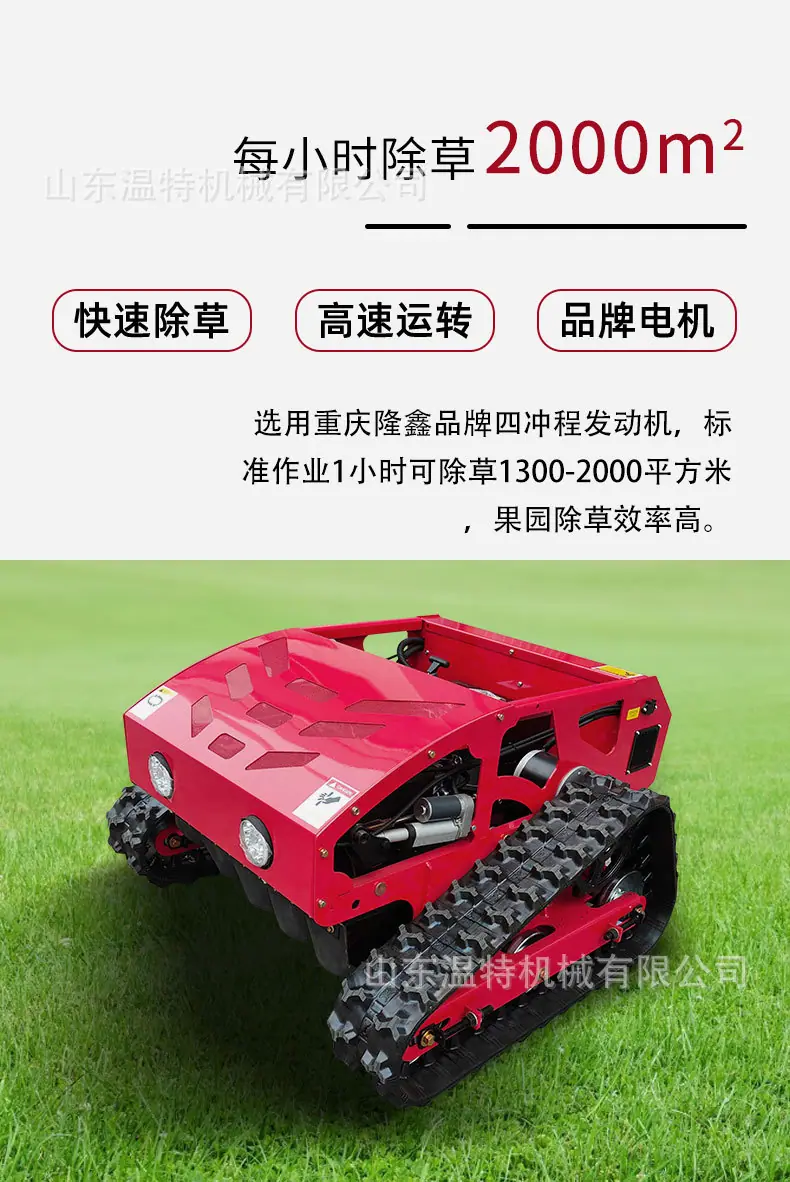 HT550中文详情_06