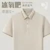 Camisa Polo Antibacteriana 7A Roupa de Trabalho Respirável Camisa Publicitária com Logo Impresso Roupa de Trabalho para Garçom de Restaurante Verão Secagem Rápida