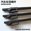 Portaequipajes Universal para Coche SUV PMV Portaequipajes de Techo Barras Transversales Porta de Viaje Estante de Almacenamiento Soporte de Aleación de Aluminio