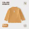 Ropa interior para niños al por mayor cálida camiseta top para bebé otoño nueva llegada ropa exterior elegante para niños niña estilo coreano